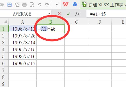 excel 怎样日期天数加减？