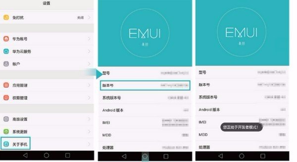 怎么把华为手机上的通讯录备份到电脑