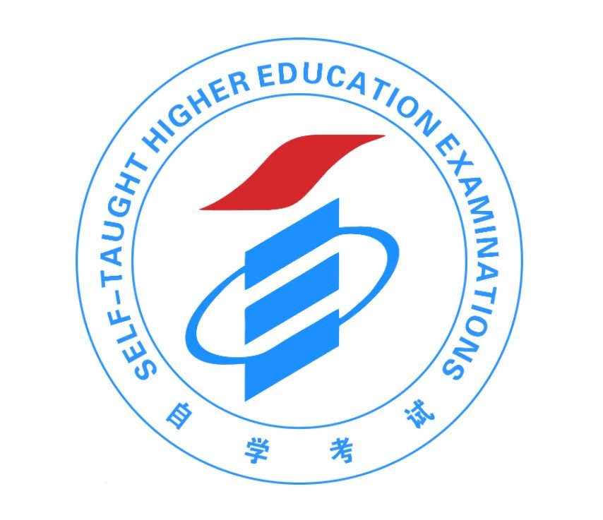 高升专自考是个怎么样的流程