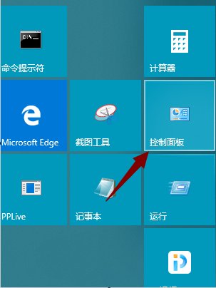 怎么电脑插耳机说不了话