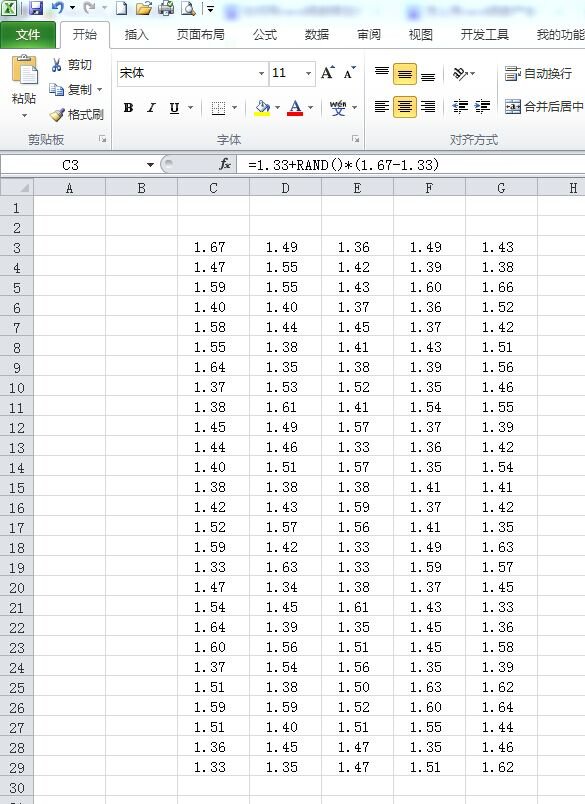 怎么用EXCEL做CPK，