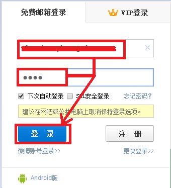 sian是什么邮箱地址,如何登陆啊
