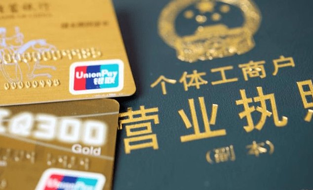 个体工商户该如何网上核名?