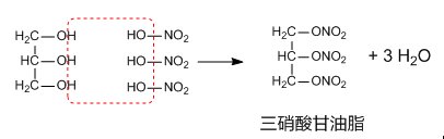 三硝酸甘油酯 结构简式
