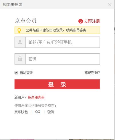 货到付款怎么收费的？