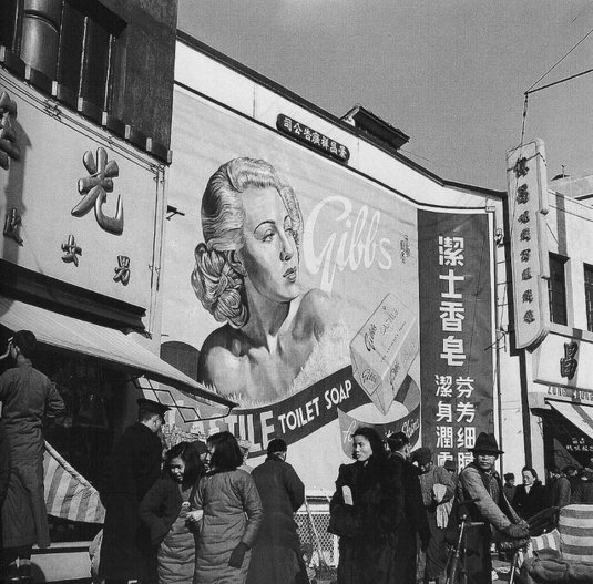 解放前的中国是怎样的？