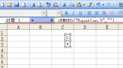 在word中怎样打出数字的四分之一？