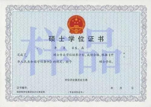 专硕都有什么专业