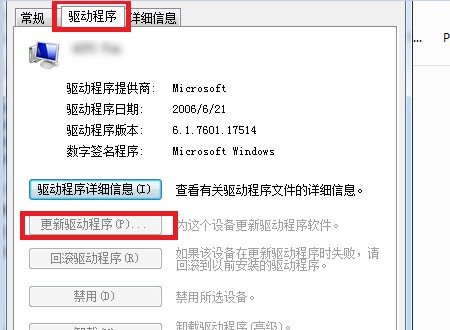 未安装打印机驱动程序 操作无法完成0x00000002
