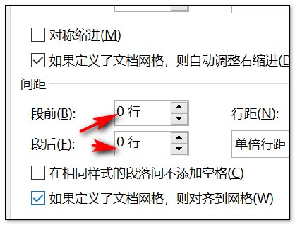在word文档中，在一页上面，明明下面有空白地方，但就是写不上东西，而要调到第二页才行，为什么呢？