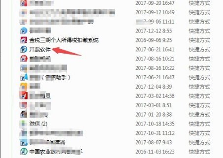 金税盘清卡的具体流程？