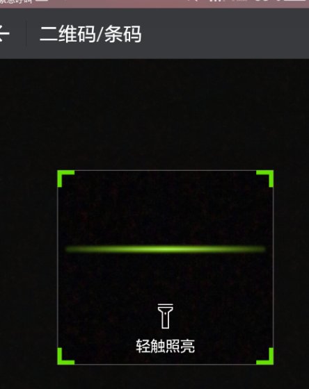 用微信支付以后怎么加好友