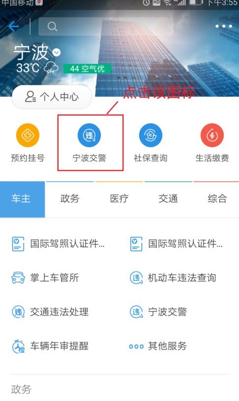 车辆违章处理全国都可以处理吗？