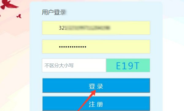 我刚贷款了，怎样在学生在线系统上查看我的支付宝账号啊