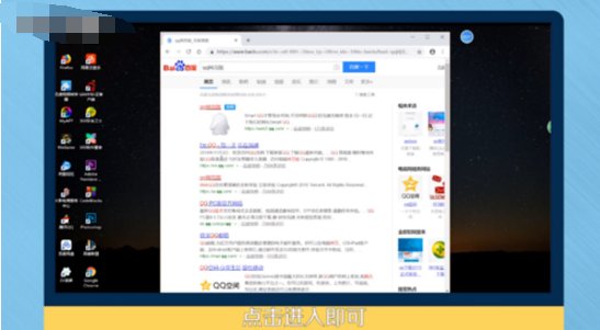 手机怎么在网址上登录电脑版QQ?