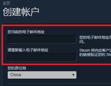 steam官网怎么登录进去？