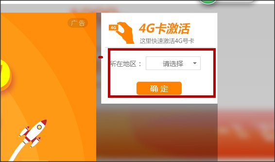 电信花卡怎么样？
