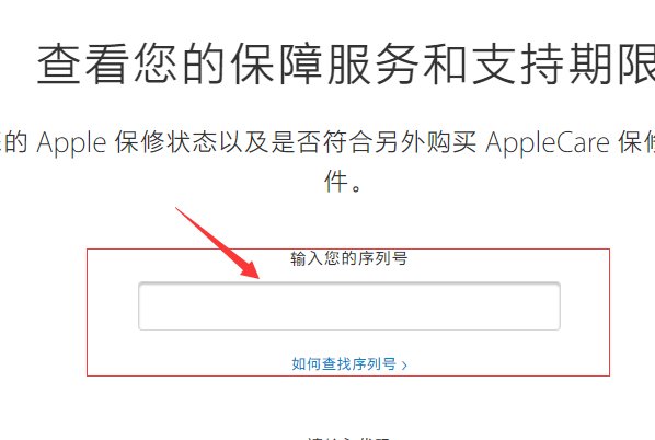 怎么验apple pencil是不是正品