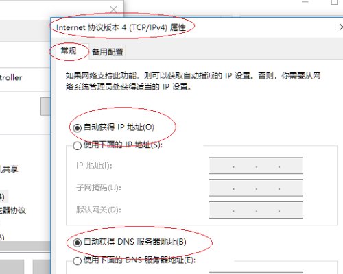 Windows 无法自动将 IP 协议堆栈绑定到网络适配器。 这是什么问题？