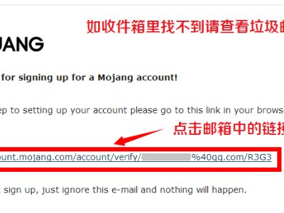 如何注册我的世界正版账号