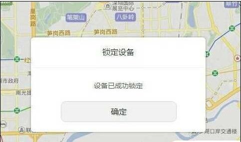 华为手机数字开机密码怎么破解