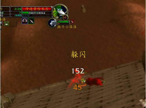 魔兽世界怀旧服哈米亚的请求在哪里？