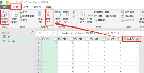 excel自动排列组合公式