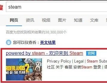steam官网怎么登录进去？