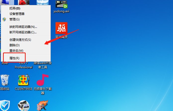 如何设置双系统开机启动项???