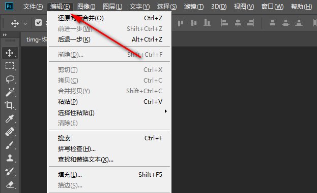 在ps中 描边有没有快捷键啊 是什么