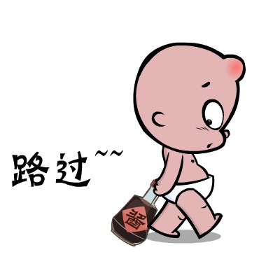 网络上常见的“乳滑”是什么意思？