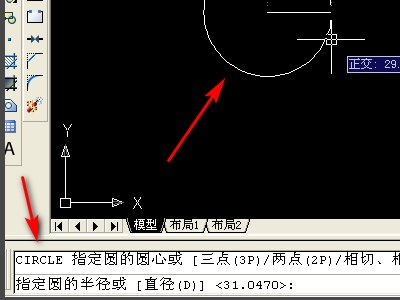 CAD天方地圆展开图画法包含尺寸