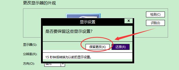 电脑显示屏不满屏，怎么调都调不好，怎么办？？？？