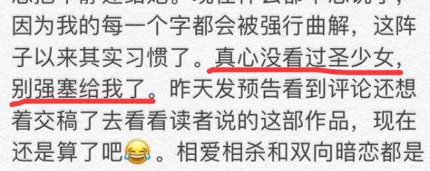 请问《怦然心动》漫画是抄袭的哪？真的是抄袭吗？