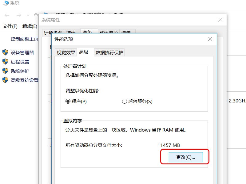 每次打开word都显示“内存或磁盘空间不足，word无法显示所请求的字体”