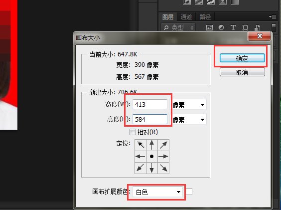 怎么用A4纸打印小2寸照片如何排版啊