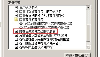 jpeg的图片怎么转换成jpg的