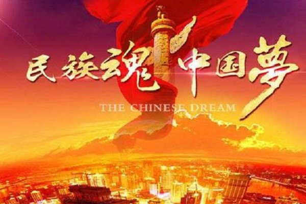 两个100年奋斗目标名称解释