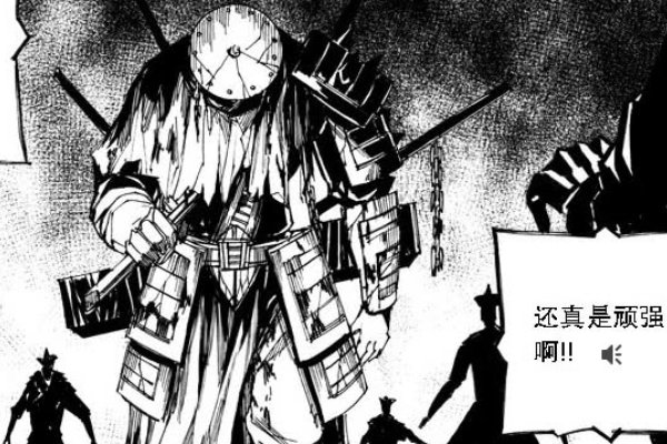 皇甫龙斗十个守护灵分别是？