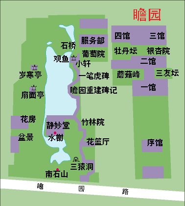 南京瞻园平面图