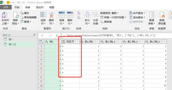 excel自动排列组合公式