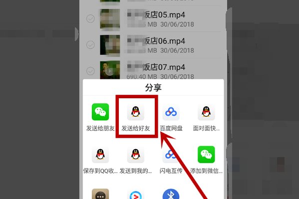 我用手机拍的大视频文件怎么转到电脑里