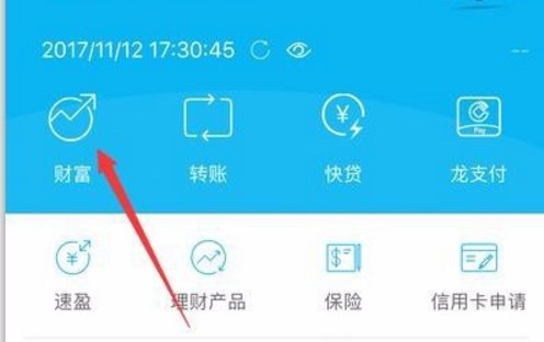 怎么查询自己的建设银行银行卡号?