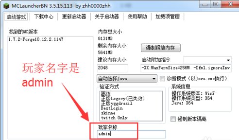 MC我的世界刚刚建好服务器怎么把自己设成OP