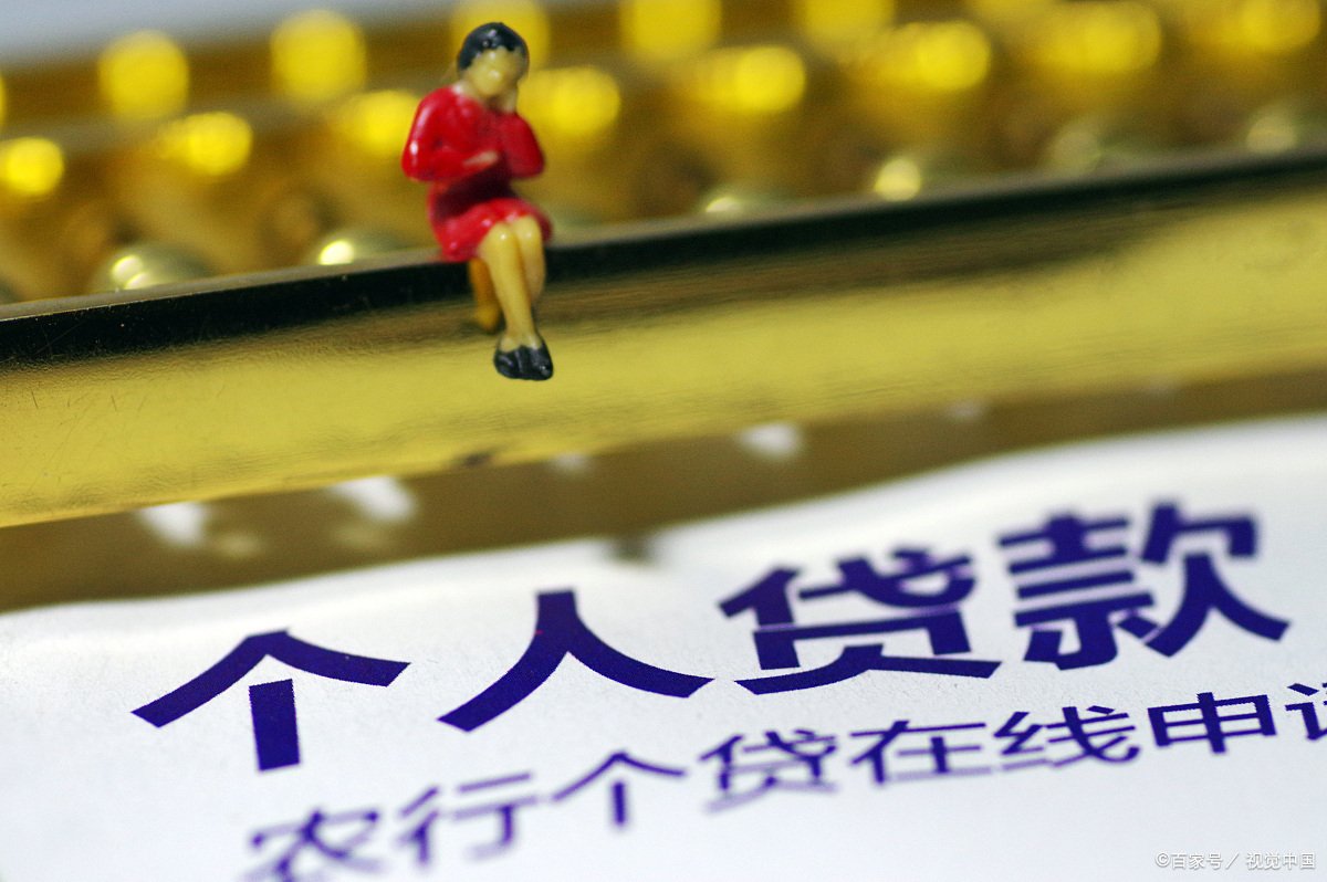 你好：建行的基本利率转为LPR，还是不转好？