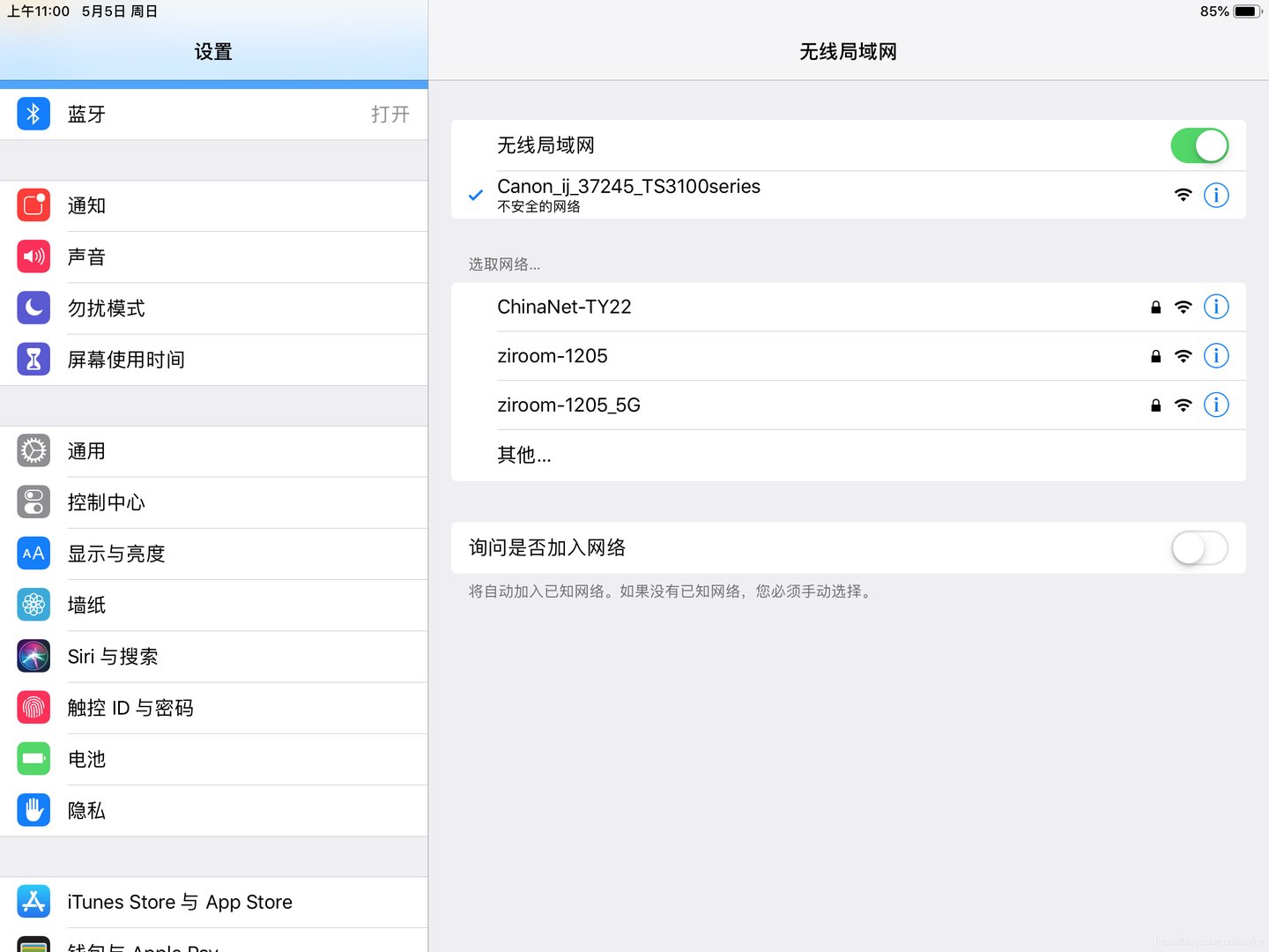 佳能打印机ts3180无线连接电脑步骤