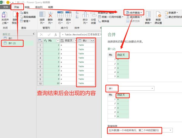 excel自动排列组合公式
