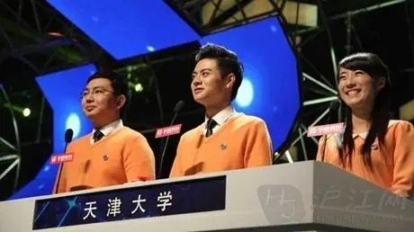 天大教授张浩现在怎么样了,回国了吗?同案的庞蔚和其他人呢?