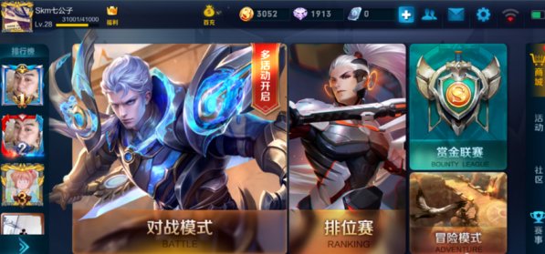 王者荣耀荣耀战区全国哪个地区玩的人最少？