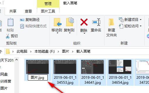 如何批量更改图片名称